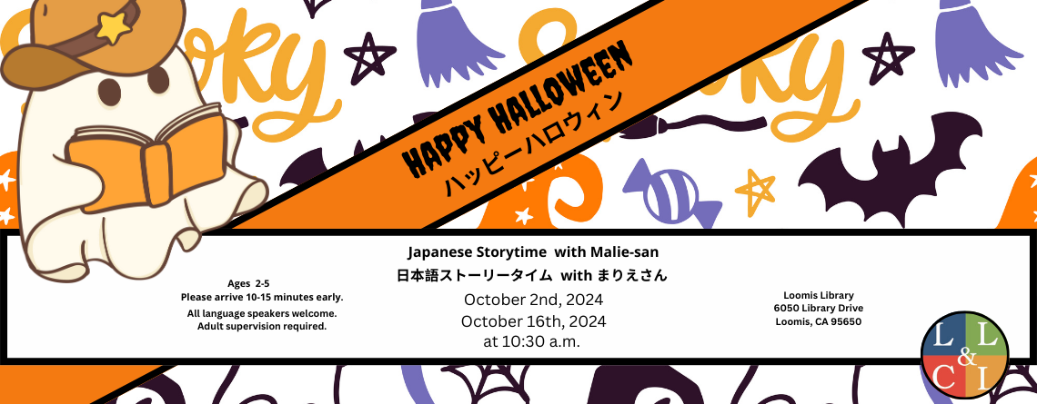 Japanese Storytime with Malie-san