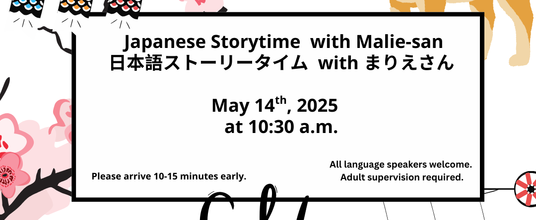 Japanese Storytime with Malie-san